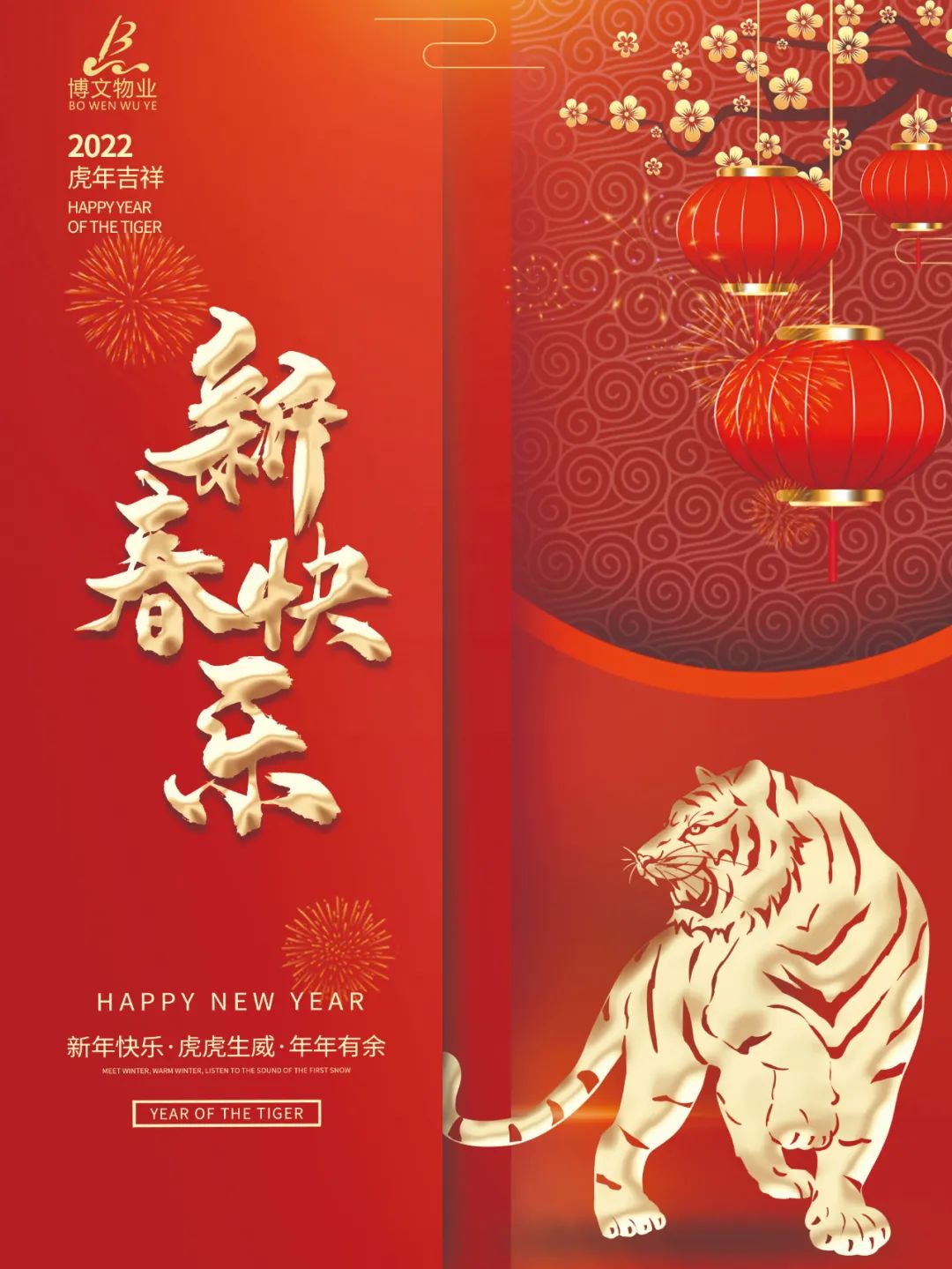 春節.jpg