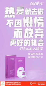 綺雯面膜代理與計算機系統集成服務綜合指南