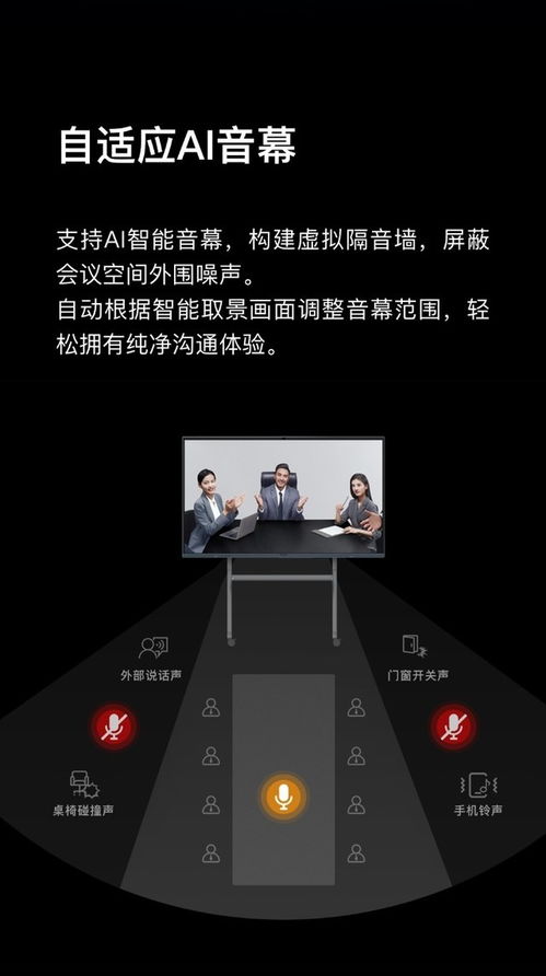 新品促銷 Maxhub AF65MA i5會議平板在成都以21599元熱銷，專業(yè)計(jì)算機(jī)系統(tǒng)集成服務(wù)配套